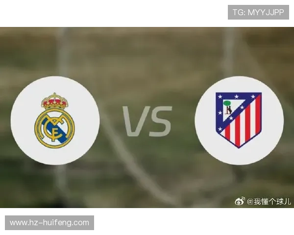 西甲焦点战中马竞主场强势力克皇马成功终结其本赛季联赛不败纪录