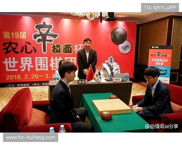 衢州烂柯杯决赛首局党毅飞与申真谞激烈搏杀胜负手全景深度剖析 衢州烂柯杯决赛首局党毅飞与申真谞激烈搏杀胜负手全景深度剖析