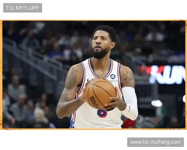 乔治复出时间不急76人需耐心培养团队化学反应至11月中