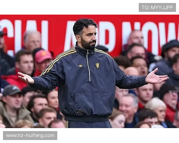 阿莫林强调曼联需超越不败信心提升应对未来挑战